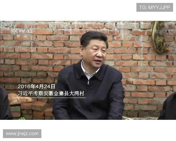 ✅体育直播🏆世界杯直播🏀NBA直播⚽- 习近平:中国脱贫历程表明,本着滴水穿石、一张蓝图绘到底的韧性、恒心和奋斗精神,发展中国家的贫困问题是可以解决的,弱鸟是可以先飞、高飞的。中国可以成功,其他发展中国家同样可以成功。这是中国成功打赢脱贫攻坚战的世界意义- sports